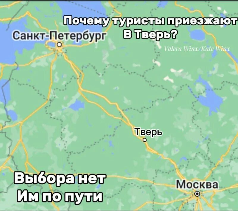 Другая тверь главная