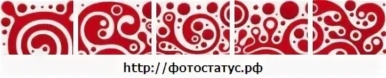 Досуг сом