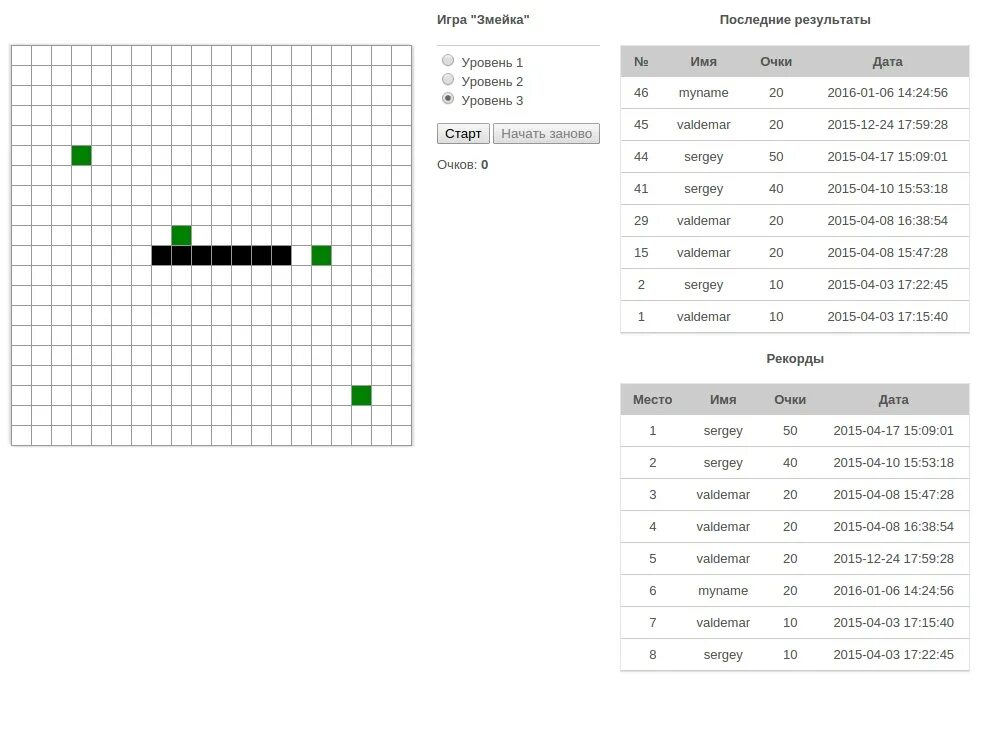 Программа змейки. Игра змейка рекорд. Js игра с таблицей рекордов. Структура сайта игра змейка. Как создать игру змейка в экселе.