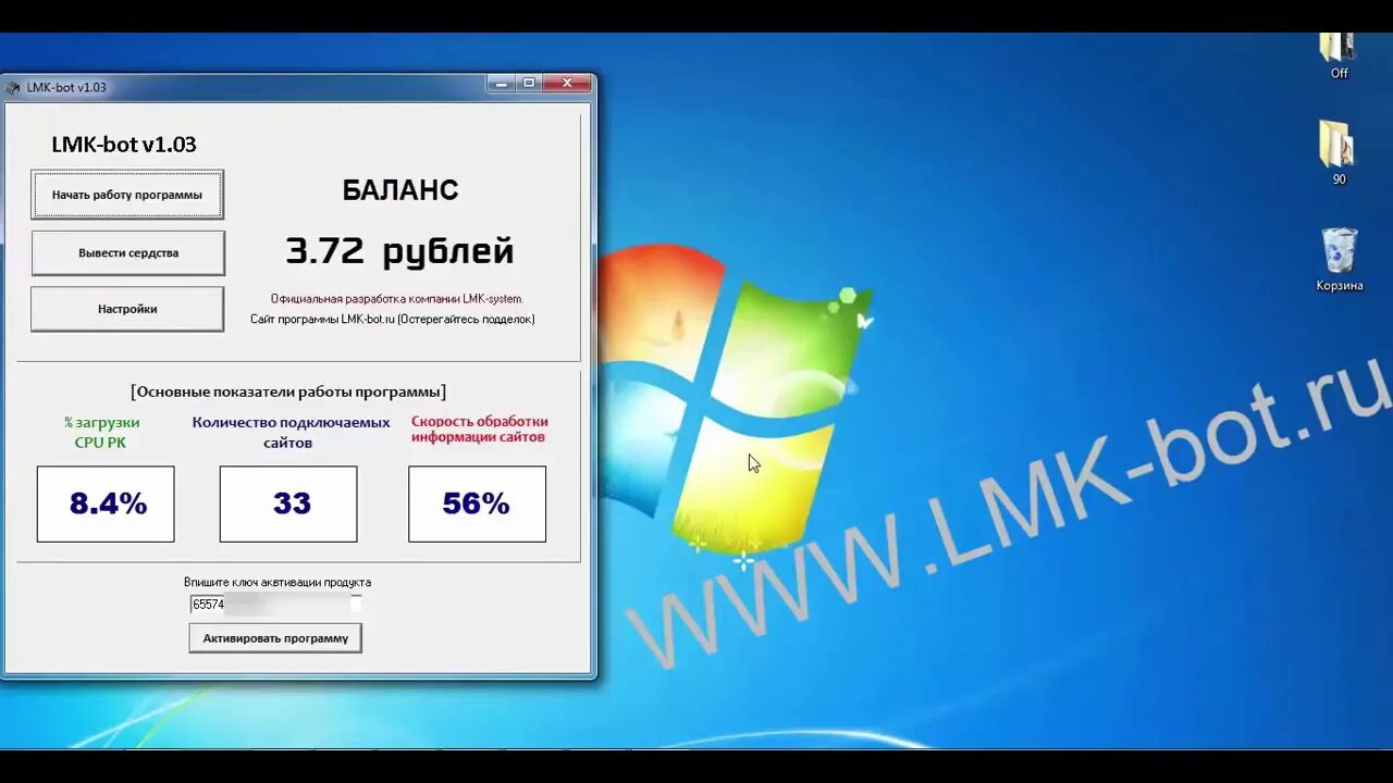 приложение для заработка на пк. приложение для заработка на пк. приложение для заработка на пк. приложение для заработка на пк. заработок денег автоматический.