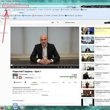 Скачать Видео