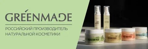 Green made