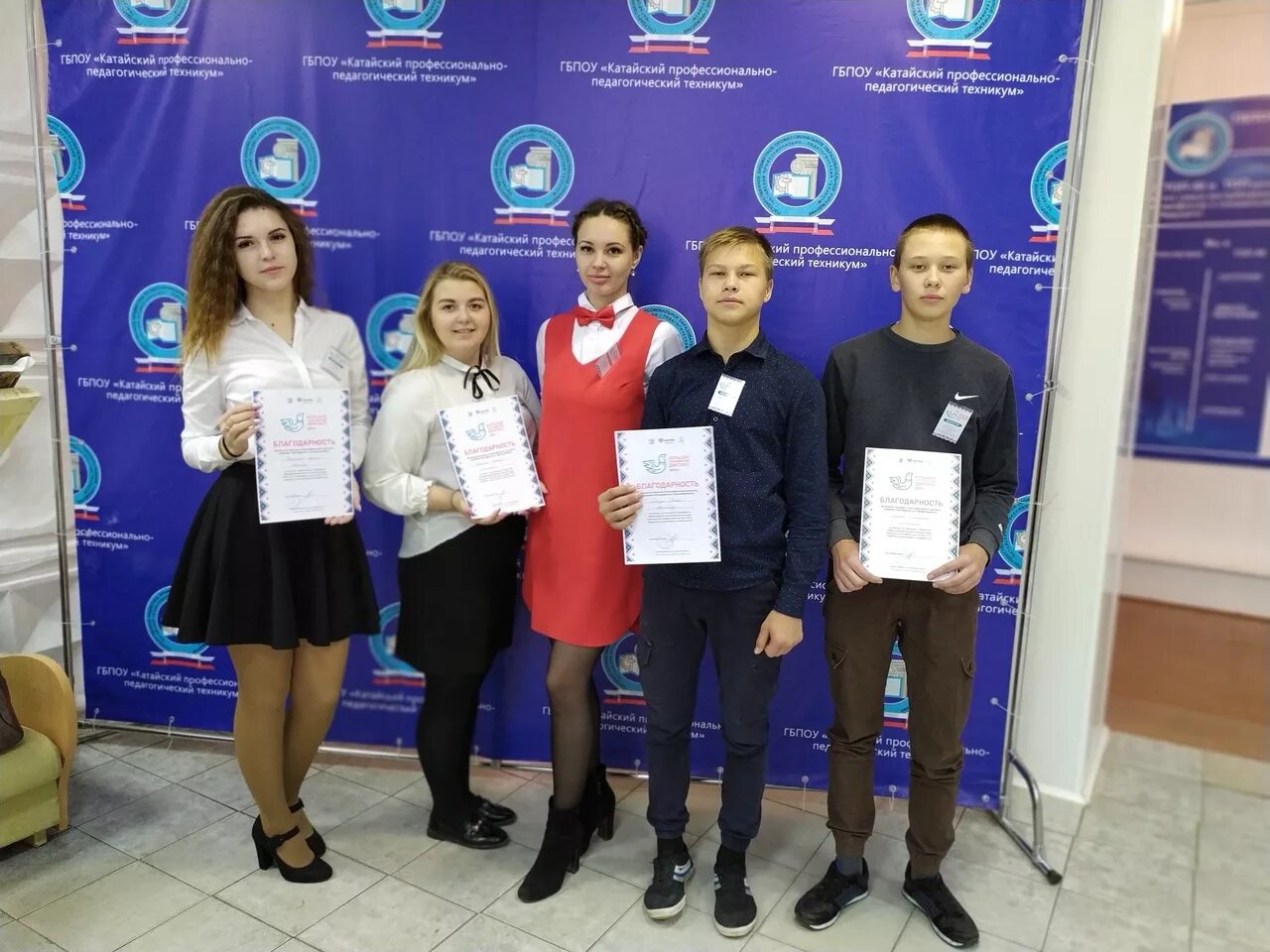 Катайский профессионально-педагогический техникум. Катайск педагогический колледж. Коллектив бугурусланского педагогического колледжа. Бугурусланский педагогический колледж. Калуга педагогический колледж после 9.