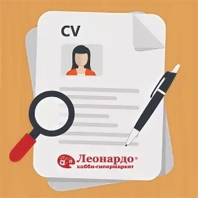 Леонардо вакансии