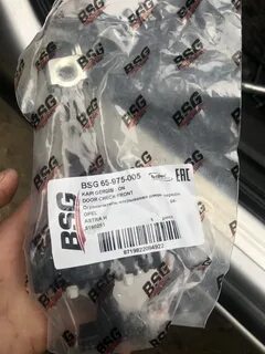 Bsg сайт