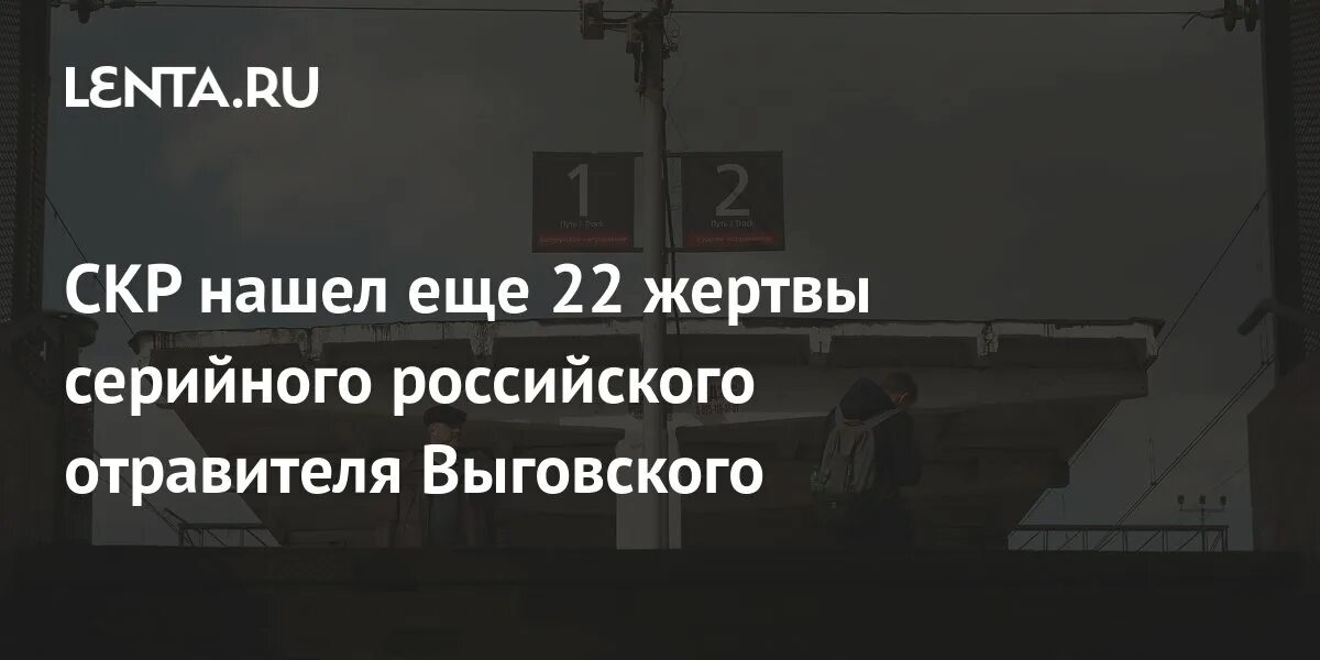 Жертвоприношение 22 апреля 2025. Жертвоприношение 22 апреля 2025