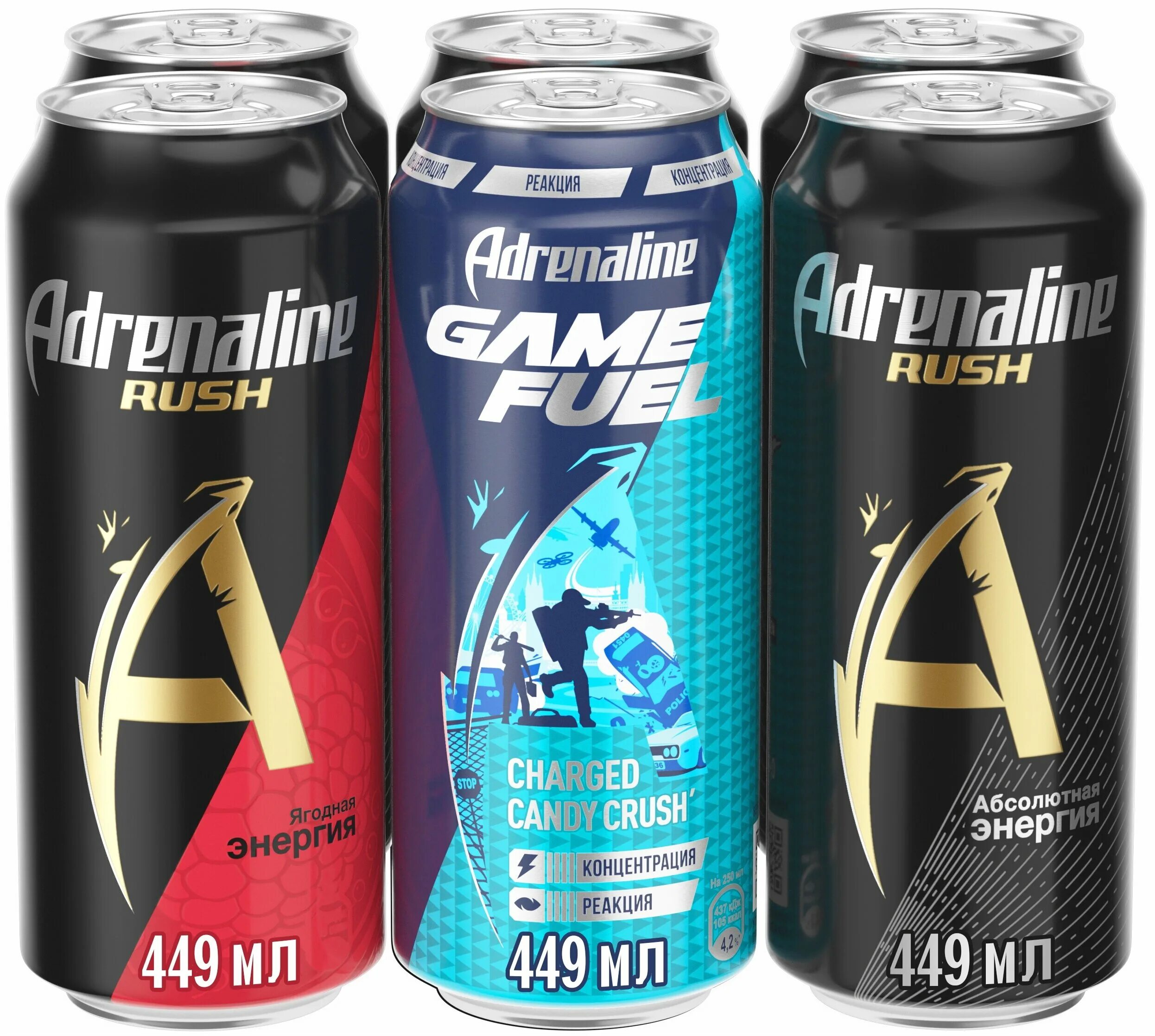 адреналин. 449. 449. адреналин раш 0. адреналин раш 0.