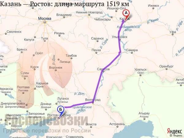 Ростов казань поезд время