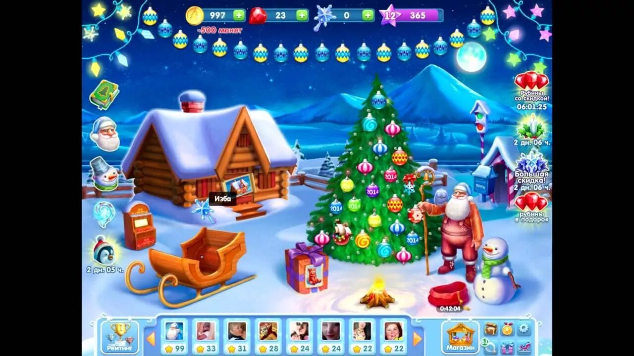 Переводчик для игр елочка. Игра елочка 2011. елочка 2013 игра. елочка 2014. ёлка 2014 игра.