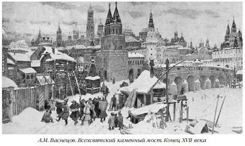 Конец 17 века год
