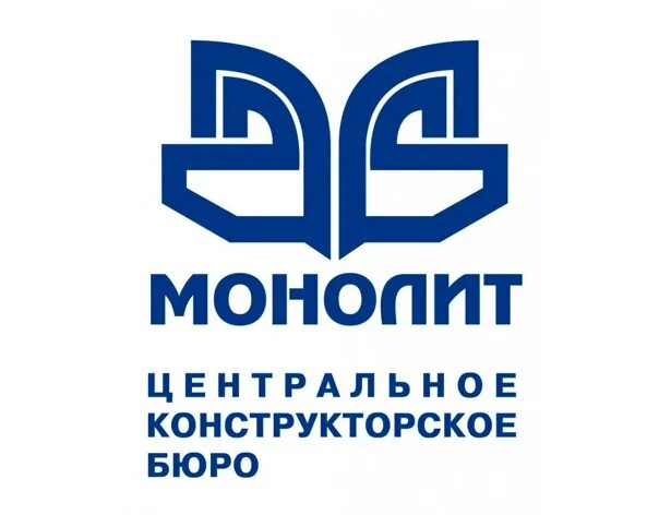 Сайт кб 1. ЦКБ монолит. Монолит Городец. АО «центральное конструкторское бюро автоматики» логотип. ЦКБ монолит Волков.