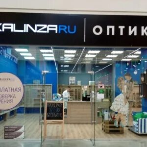 Калинза краснодар