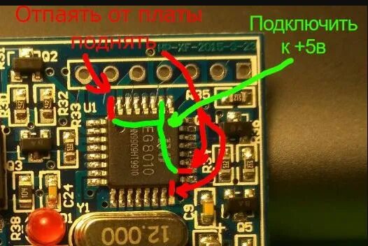Eg002 схема инвертора. Eg8010. Плата egs002. Перемычки на плате eg8010 + ir2110. Плавный 18