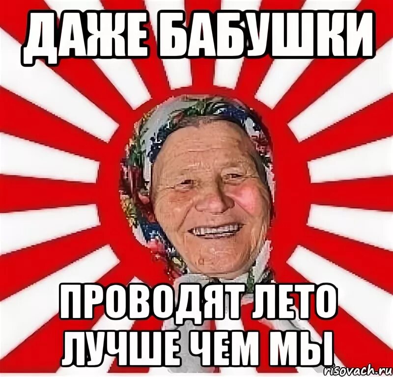 Стихотворение про лето в деревне. Когда провел лето у бабушки. Лето у бабушки в деревне. Хорошо у бабушки в деревне стихи. Деревня 90-х.