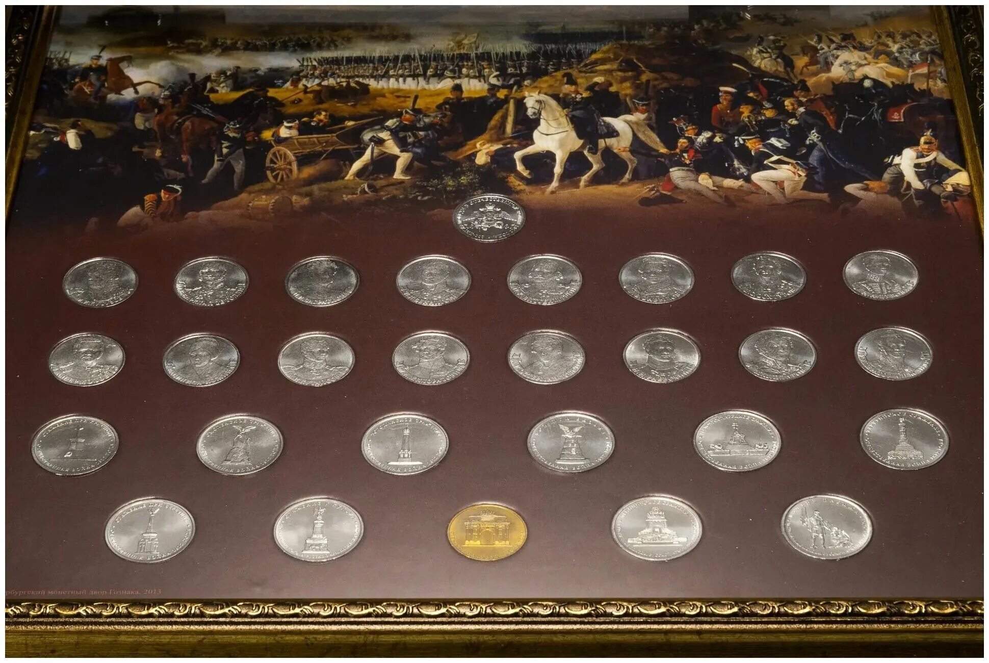 набор монет 200 лет