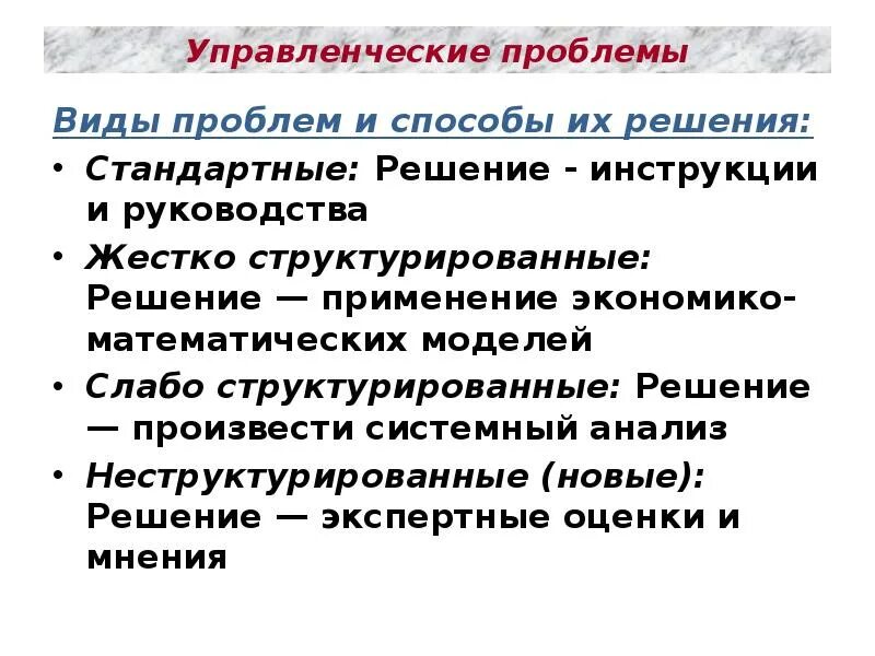 Анализ направлений реализации концепции электронного правительства. Реферат. Инф