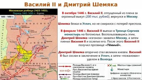 Поход василия