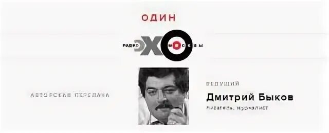 Тут д л