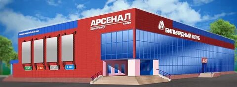 Кинотеатр арсенал