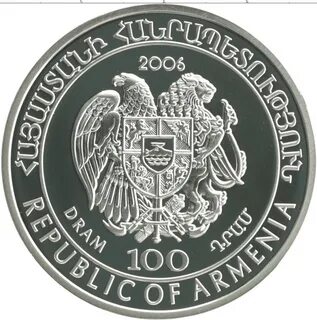 100 армянских в рублях
