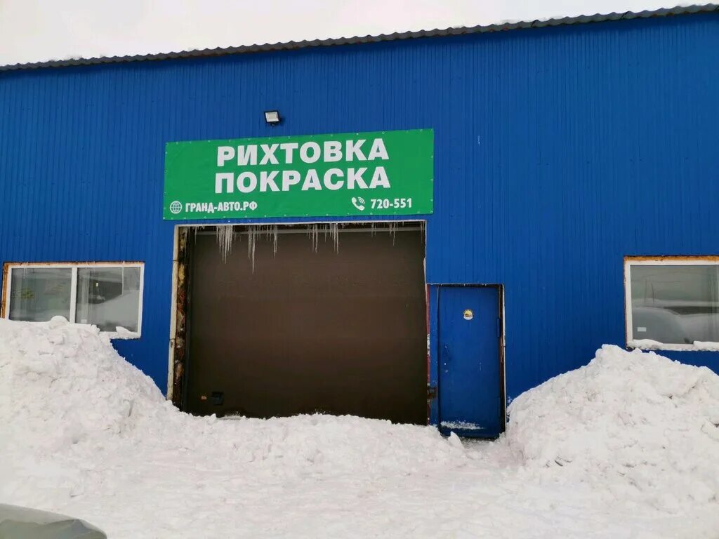 30 лет победы 47 сургут. восток моторс лада сургут. 30 лет победы 47 сургут. авто моторс лада сургут. сургут югорская вертикаль.