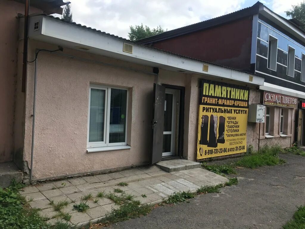 ритуальные корзины. ритуальные корзины. ритуальные услуги сортавала. магазин ритуальных услуг и принадлежности. гроб бархатный.