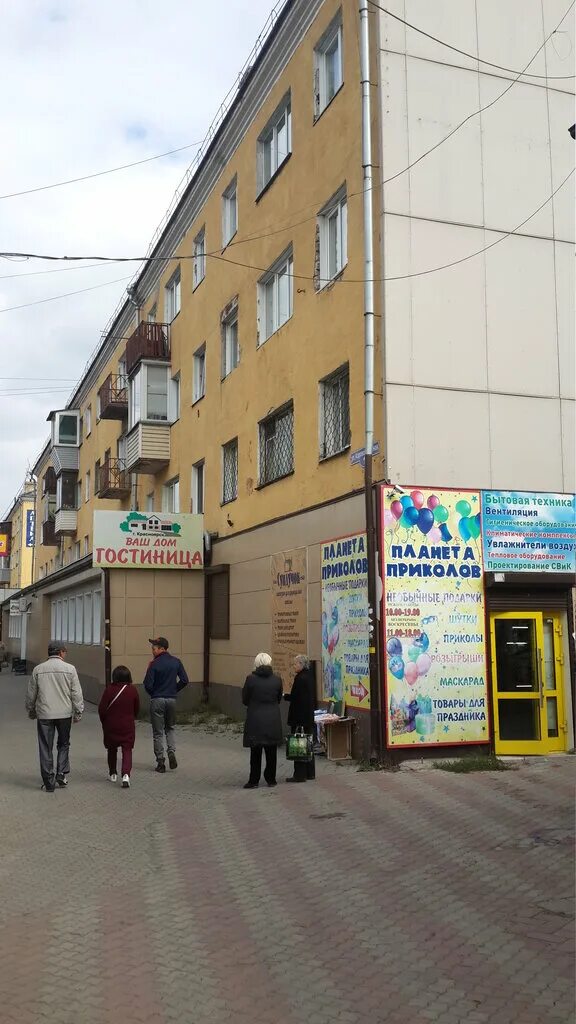 магазин приколов красноярск. магазин приколов в москве. магазин приколов красноярск. магазин приколов красноярск. магазин приколов красноярск.