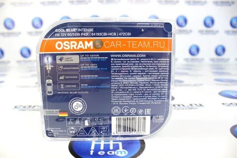Osram blue intense next gen
