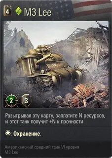 Разыгран ли
