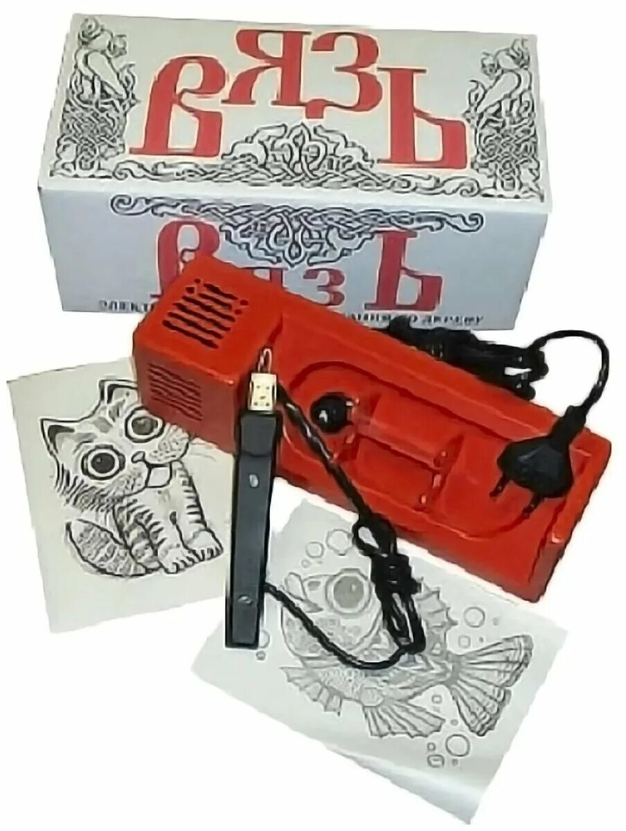 прибор для выжигания "вязь" эвдк-20/220. прибор для выжигания трансвит узор-1. прибор для выжигания отзыв. илектро выжегатель вязь. электроприбор эвд 20/220 для выжигания по дереву.