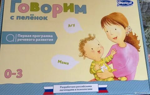 Умница 34