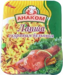 Анаком