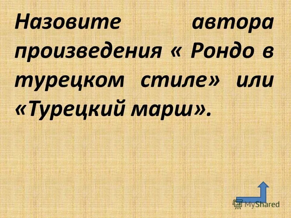 рондо карулли ноты. олег копенков рондо. пьеса рондо. пьеса рондо. сонатина моцарт ля минор.