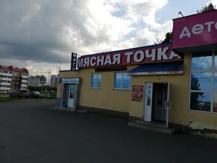 Лениногорск чайковского