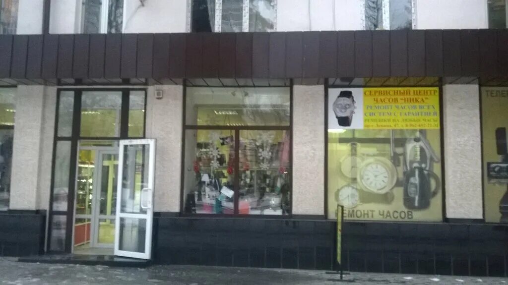 ремонт часов цум. реклама часовой мастерской. ремонт часов до и после. Watch repair. ремонт часов нальчик.