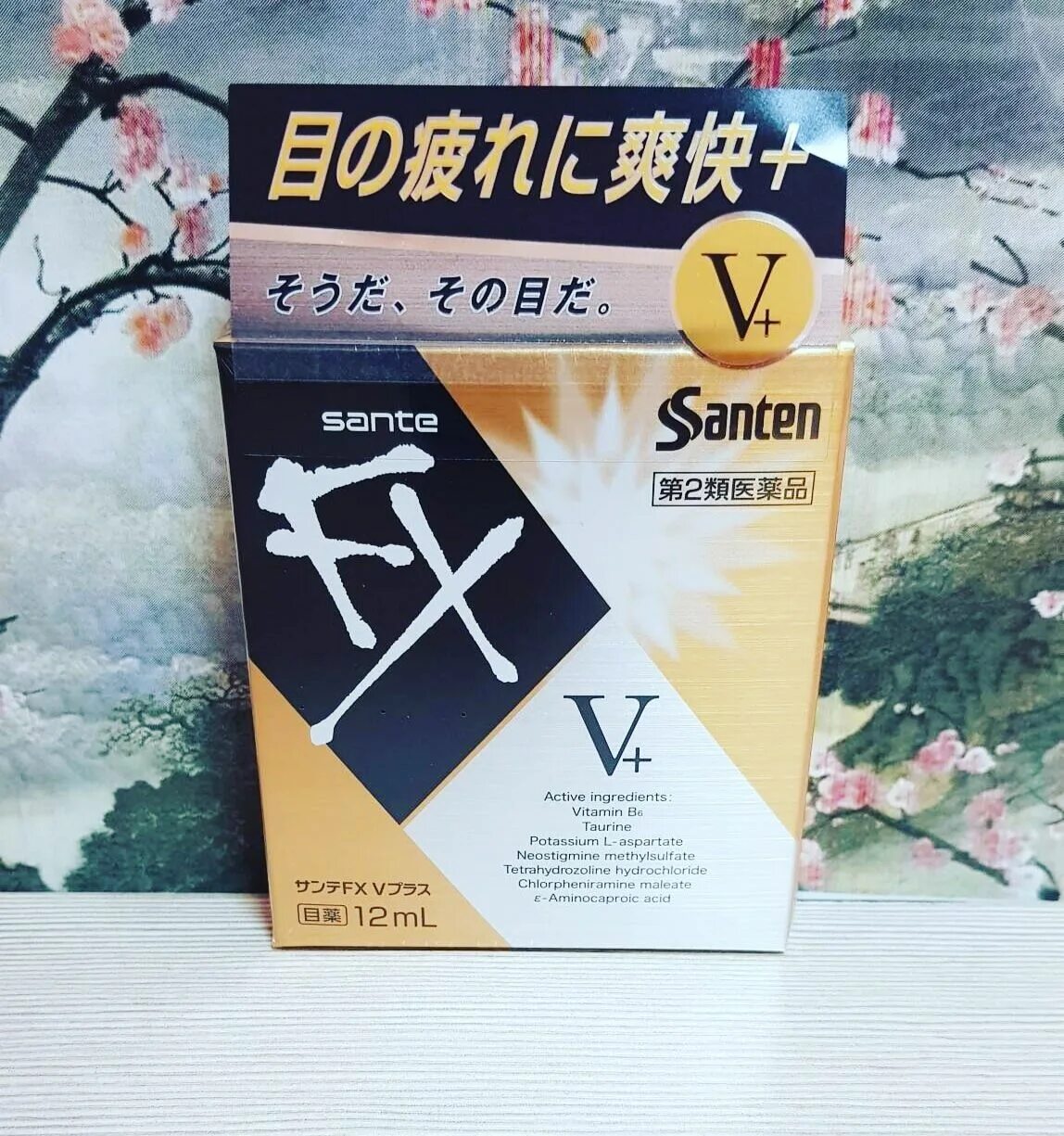 Капли sante fx v+. Японские капли для глаз sante fx v+. Fx v. Santen капли для глаз с таурином sante fx neo серебро 12мл. Капли для глаз sante fx v+ gold япония.