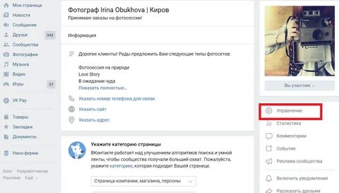 Код сообщества