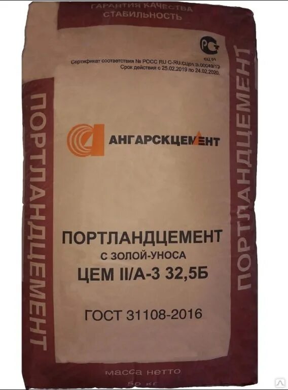Цем что это. Цемент ангарский портланд м400 гранит. портландцемент 500 марка 50 кг. цемент цем iiв-и 32,5б (м-370 д20) (50кг). цемент ангарский 400.