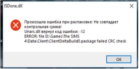 Isdone dll unarc dll 12