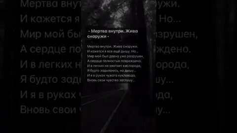 Жив снаружи