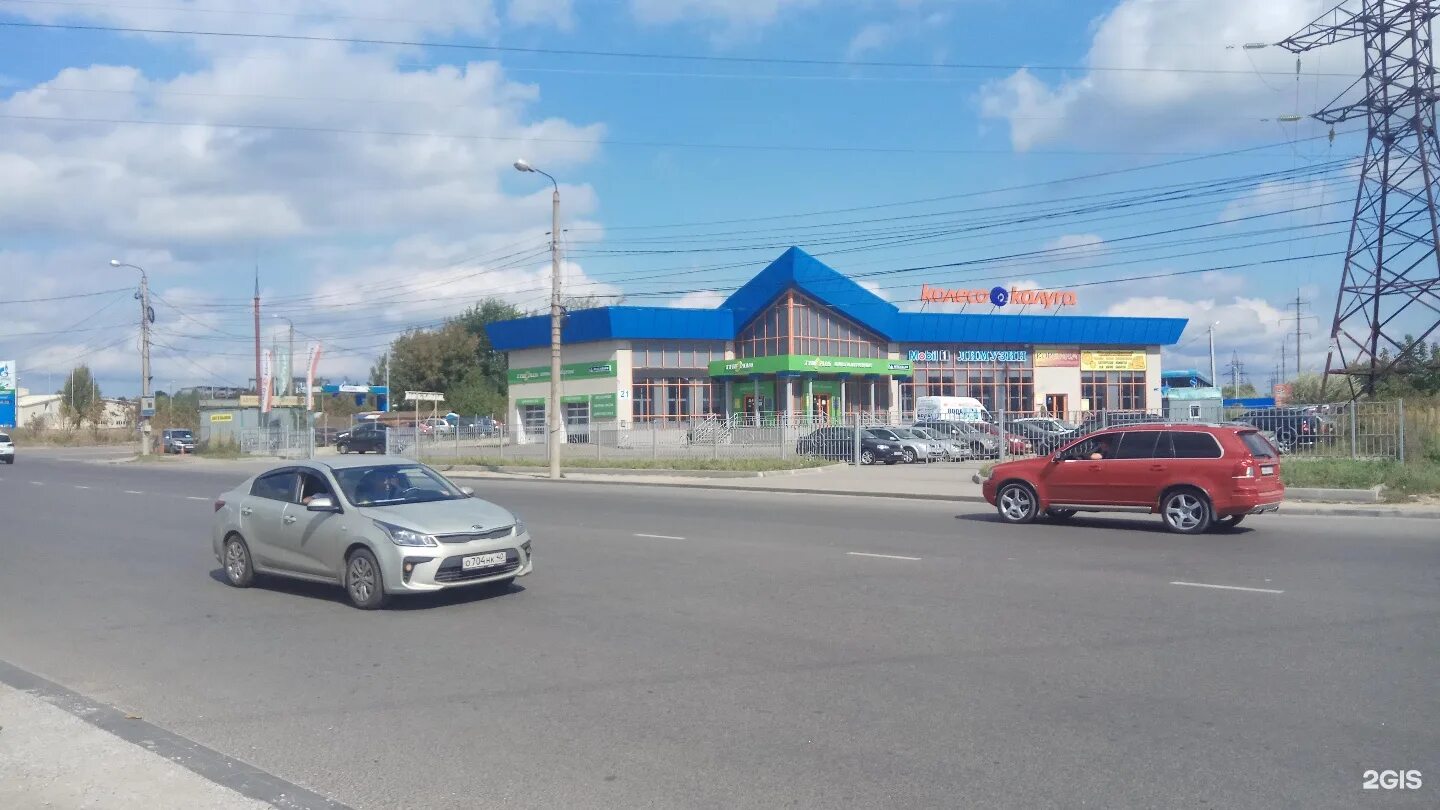 Автовита калуга зерновая. Колесо калуга зерновая. зерновая 21 калуга. калуга зерновая 30. строительный рынок на зерновой в калуге.