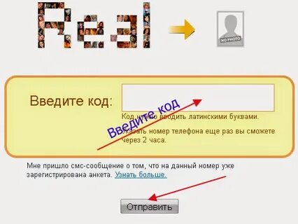 Получить real