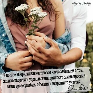 Любви простые вещи