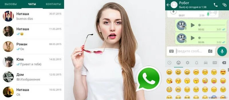 Whatsapp номер девочки. Номера девушек в вацапе. Номера девушек по ватсапу. Номера девочек в ватсапе телефонов. Номер девушки ватсап.