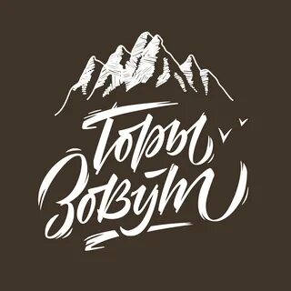 Кафе гора хабаровск