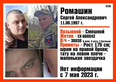 Прикольный позывной для девушки