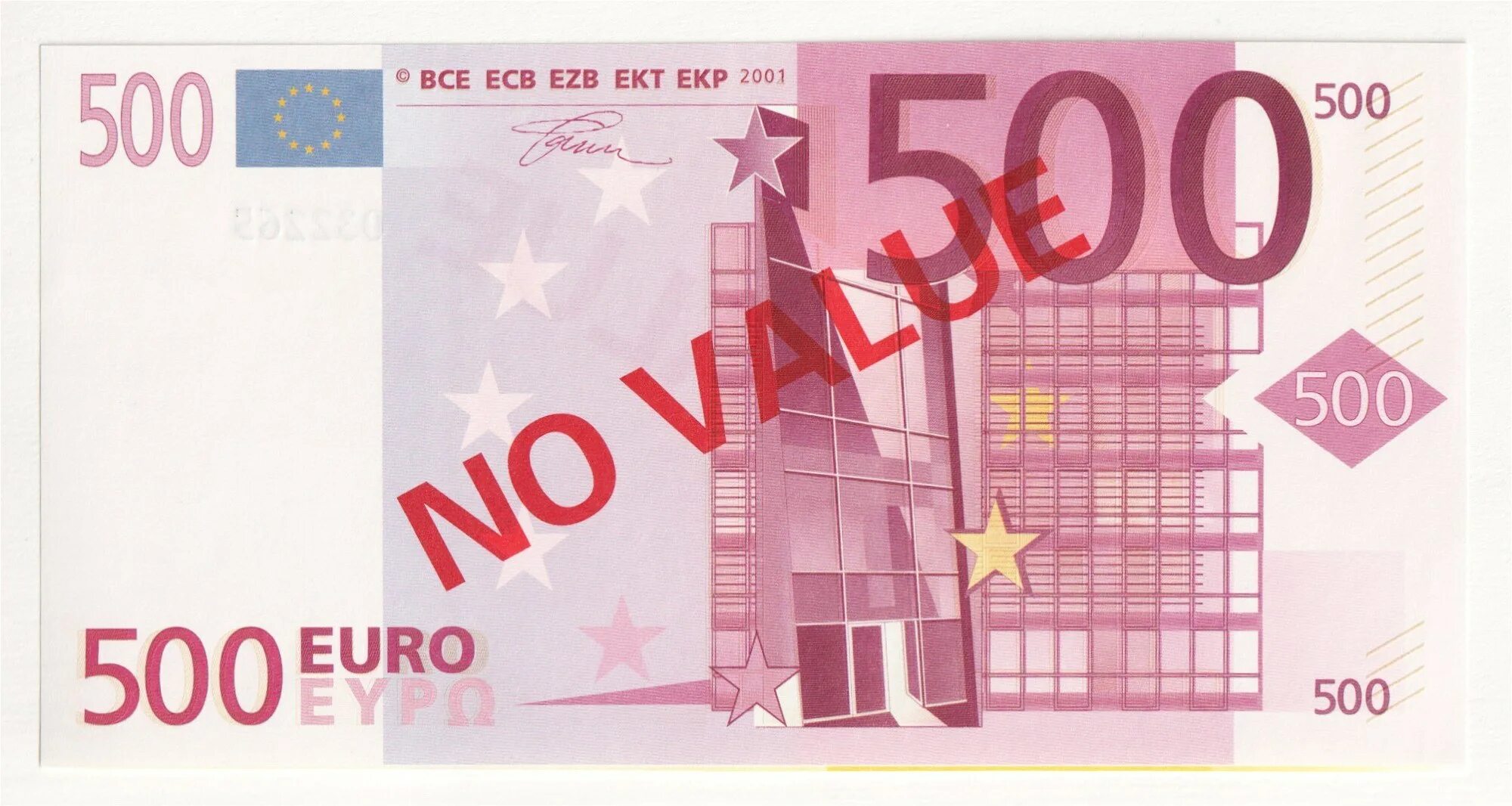 500 евро настоящие. 500 евро на белом фоне. 500 евро зади. 500 евро сувенирная продукция. 500 евро распечатать.