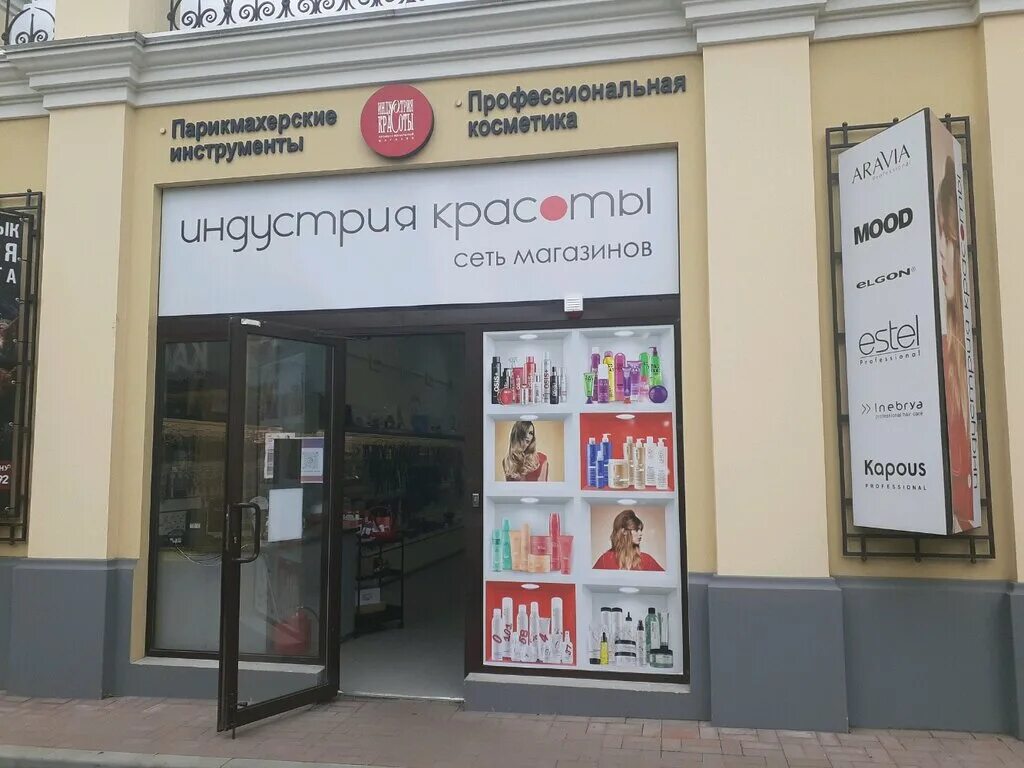 Панорама: Индустрия красоты, магазин парфюмерии и косметики, просп. Ленина, 52, 