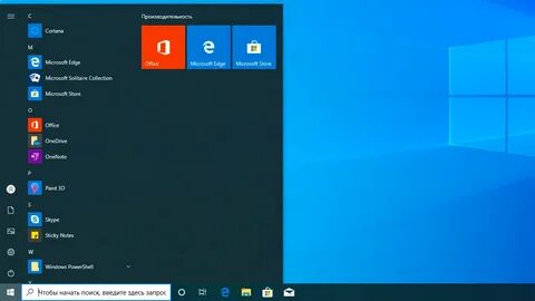 Opera preinstall data