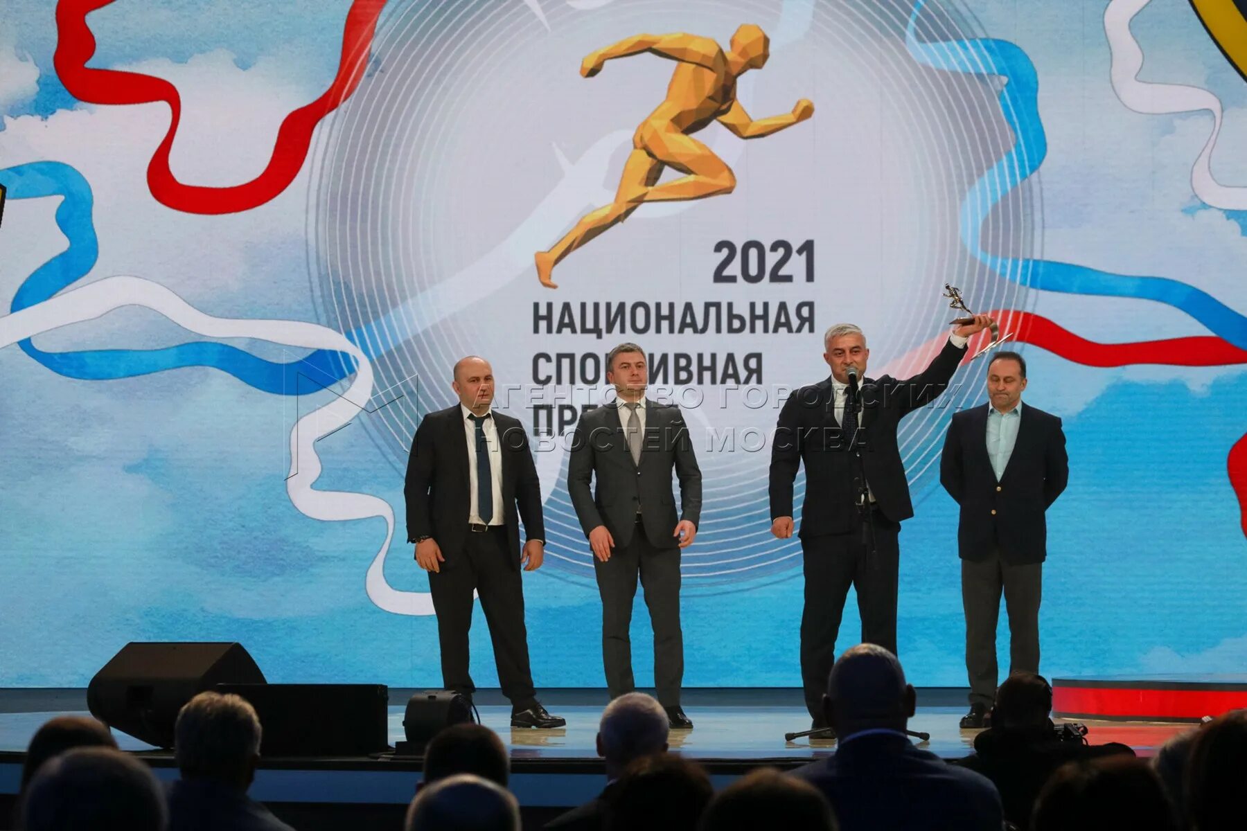 Спортивная премия 2024. Спортивная премия 2024. Спортивная премия 2024. Спортивная премия 2024. Спортивная премия 2024.